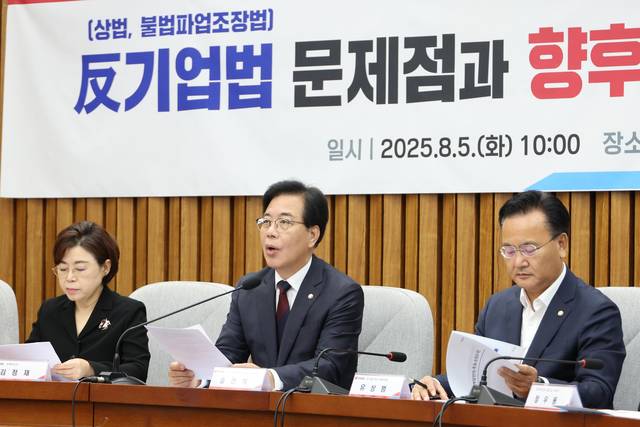 송언석(가운데) 국민의힘 비상대책위원장 겸 원내대표가 5일 국회 본청에서 열린 ‘반기업법(상법, 불법파업조장법) 문제점과 향후 대응 긴급 간담회’에서 발언하고 있다.<연합뉴스>