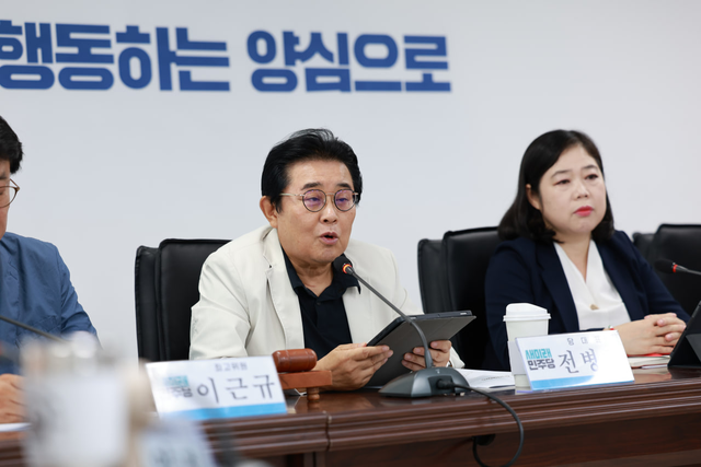 전병헌 새미래민주당 대표가 지난 7월23일 서울 여의도 한양빌딩 새민주 당사에서 최고위원회의를 주재하며 공개발언하고 있다. 오른쪽은 이미영 수석최고위원.<새미래민주당 홈페이지 사진>