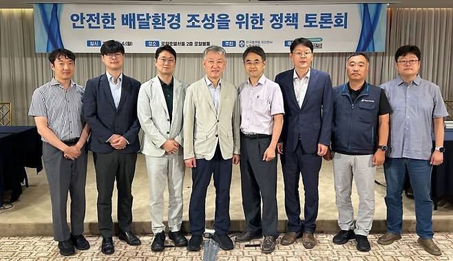 우아한청년들은 지난 4일 서울 중구 로얄호텔에서 라이더 안전 강화를 위한 '안전한 배달환경 조성을 위한 정책 토론회'를 개최했다. 왼쪽부터 이은상 고용노동부 사무관, 서용윤 동국대 교수, 윤진하 연세대 의대 교수, 강성규 가천대 길병원 교수, 정진우 서울과기대 교수, 임우택 한국경영자총협회 본부장, 홍창의 배달플랫폼노동조합 위원장, 송명진 한국플랫폼프리랜서노동공제회 사무국장이 기념사진을 촬영하고 있다. 〈자료 우아한청년들〉