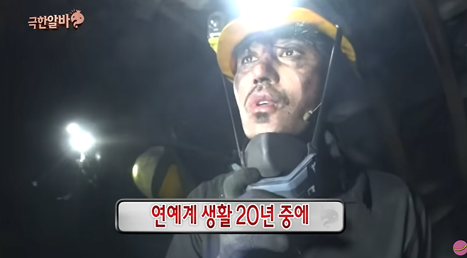 image (3).png 차승원이 연예계 생활중 가장 힘들었다던 촬영.jpg