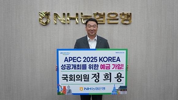 정희용 국민의힘 의원 [사진=정희용 의원실]