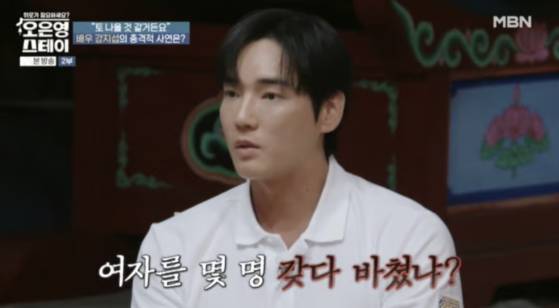 MBN 오은영 스테이에 출연한 탤런트 강지섭이 JMS 탈교 과정을 털어놓고 있다. MBN 캡처