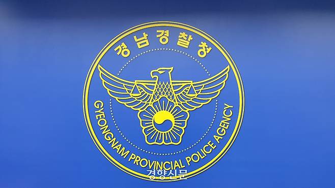 경찰 마크. 경향신문 자료사진
