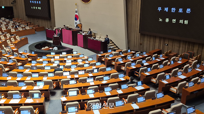 방송법 개정안 법안 처리와 관련해 무제한토론(필리버스터)가 열린 지 이틀째인 5일 오전 국회 본회의장의 국민의힘 의원들의 자리가 텅 비어있다. 이예슬 기자