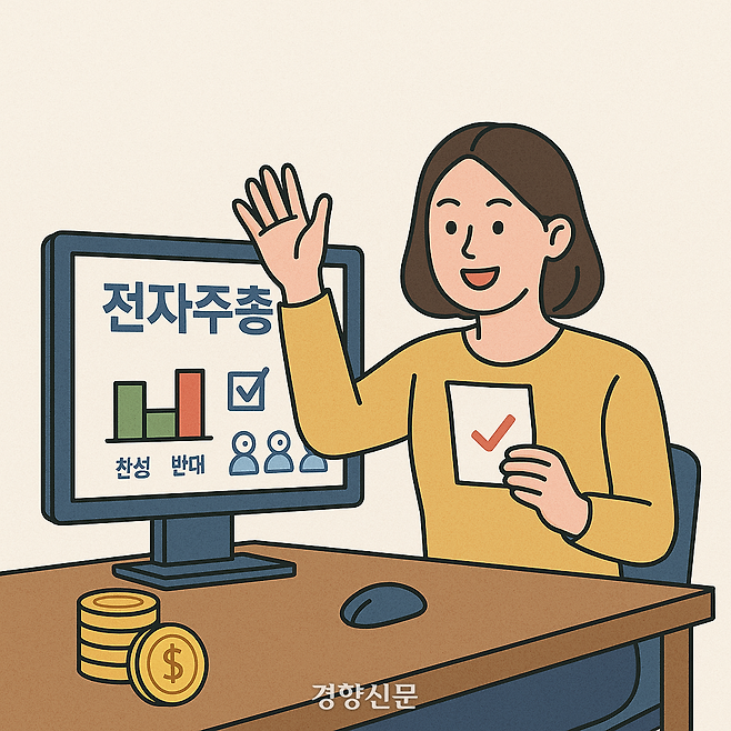 일러스트 | 챗GPT