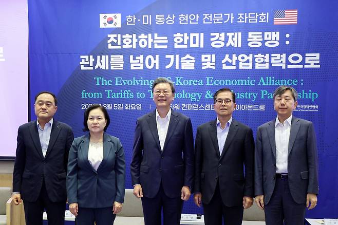 김창범 한국경제인협회 상근부회장(가운데)이 5일 열린 한·미 통상 현안 전문가 좌담회에서 참석자들과 기념촬영을 하고 있다. 연합뉴스