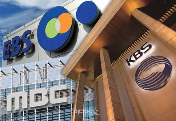 ▲ 왼쪽부터 시계 방향으로 EBS, KBS, MBC 사옥의 로고. 디자인=안혜나 기자