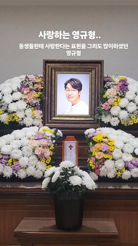 정태우가 게시한 고 송영규 영정사진. 사진|정태우 SNS
