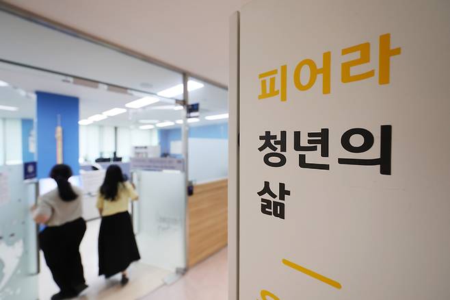 24일 서울의 한 대학일자리플러스센터. 2025.7.24 <연합뉴스>