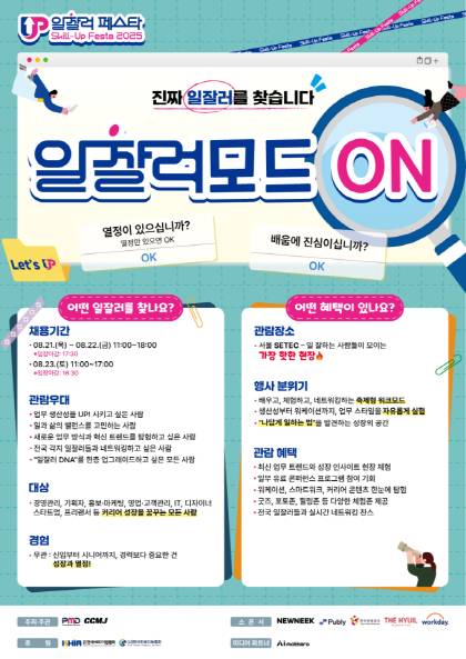 사진제공=더피엠디