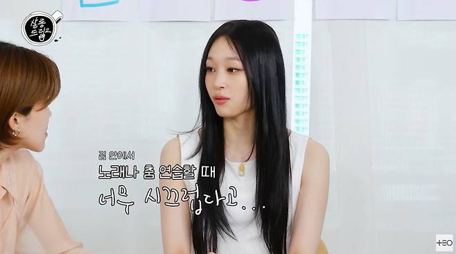 그룹 올데이 프로젝트 애니가 가수를 꿈꿨을 때 들은 잔소리를 전했다./사진=유튜브 채널 'TEO' 영상