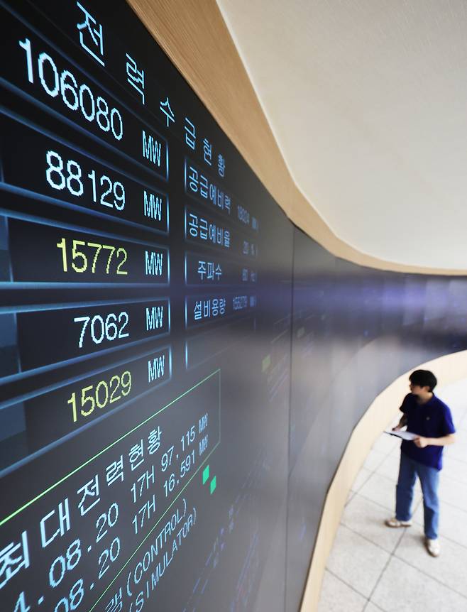 경기도 수원시 영통구 한국전력공사 경기본부 전력관리처 계통운영센터에서 관계자들이 전력수급상황을 주시하고 있다. [연합]