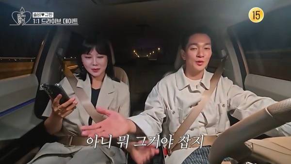 KBS JOY, KBS 2TV ‘오래된 만남 추구’ 3기 캡처
