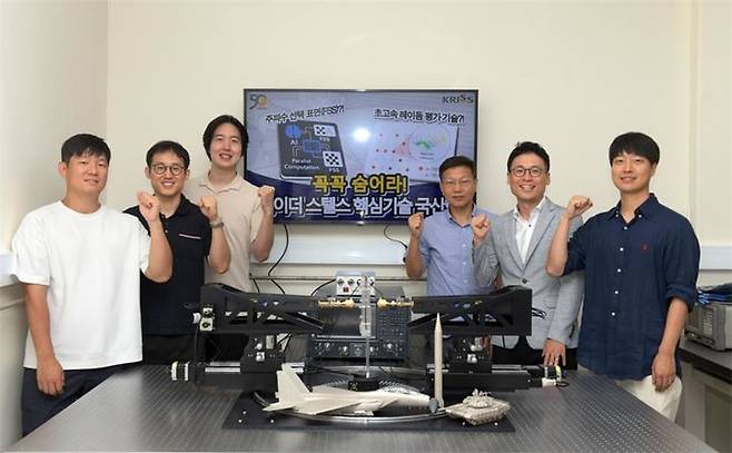 [대전=뉴시스] 레이더 스텔스 핵심 설계 및 평가기술을 국산화에 성공한 표준연구원 연구진.(왼쪽부터) 정해원 책임연구원, 윤달재·황인준 선임연구원, 이인호 책임연구원, 홍영표 전자파측정그룹장, 김진혁 선임연구원.(사진=표준연구원 제공) *재판매 및 DB 금지