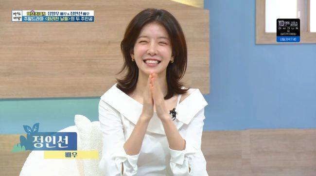 방송 화면 캡처