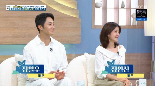 방송 화면 캡처