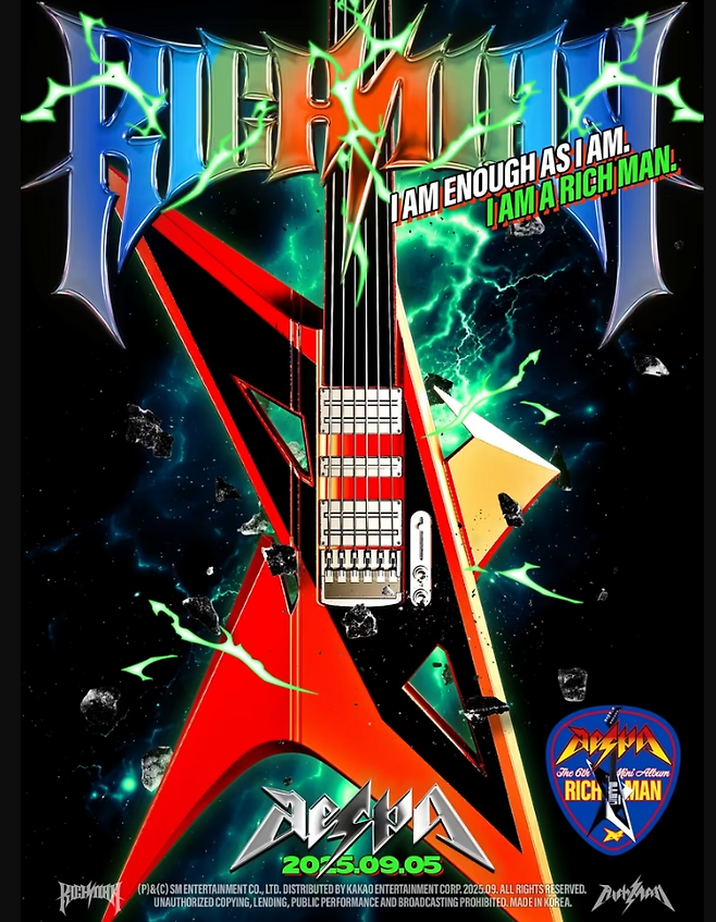 에스파(aespa)의 여섯 번째 미니 앨범 'Rich Man' 티저 콘텐츠. SM엔터테인먼트