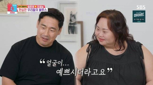 사진제공ㅣSBS