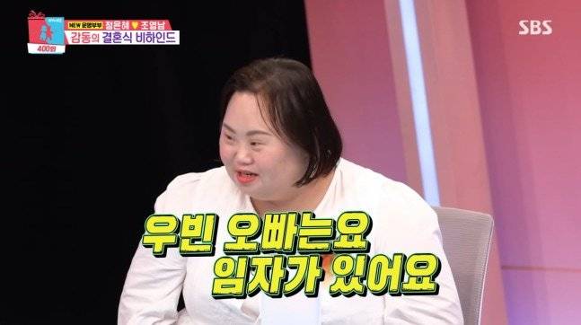 사진제공ㅣSBS