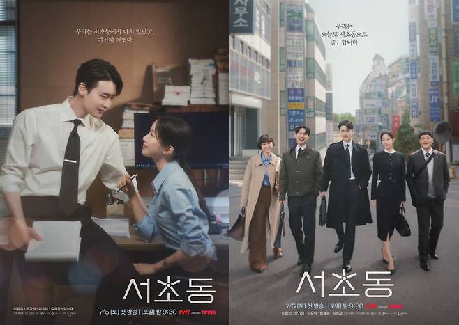 사진｜tvN