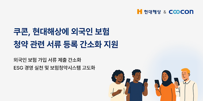 쿠콘