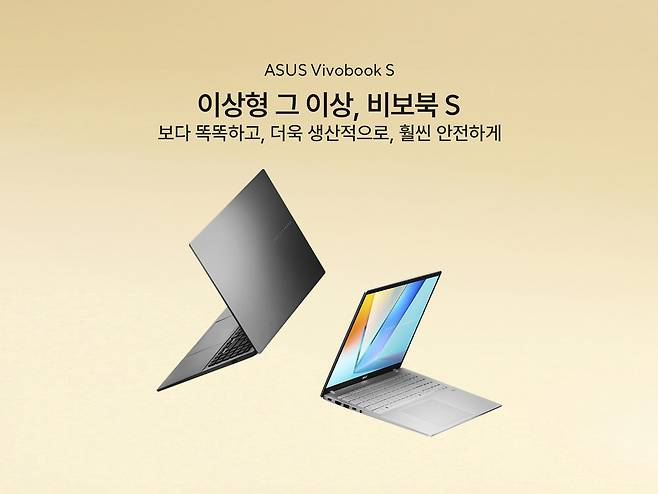 에이수스