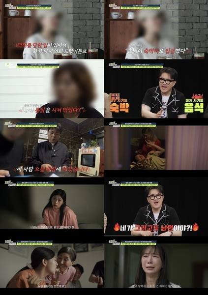 채널A 방송 캡처