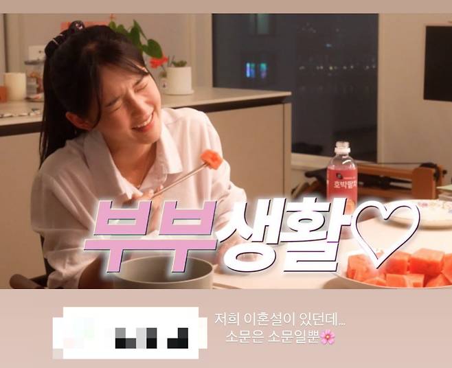 /사진=남보라 SNS