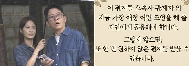 기자코너 [한현정의 러브레터] *해당 문구는 ‘행운의 편지’ 패러디 입니다*