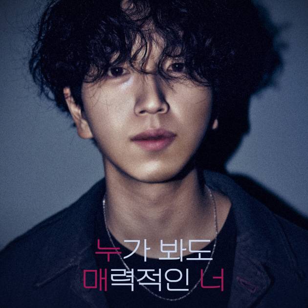 유재준. 사진l원더뮤직