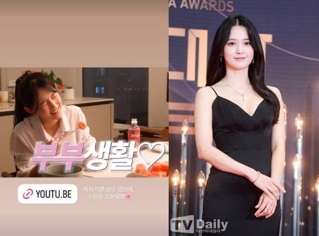남보라