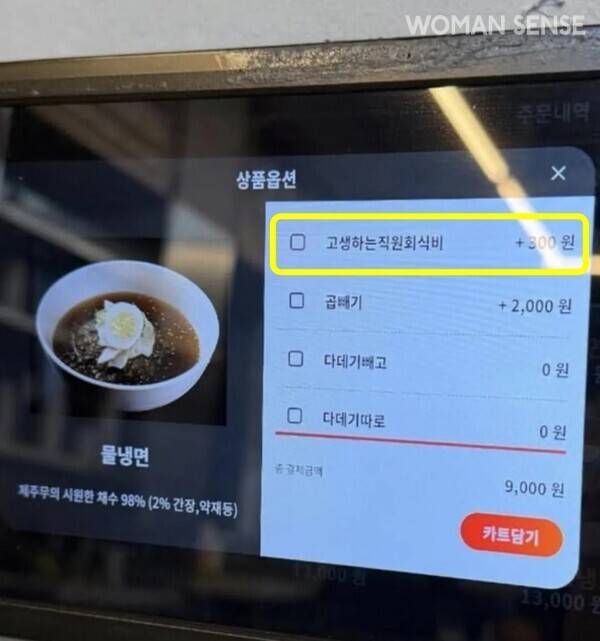 사진=스레드