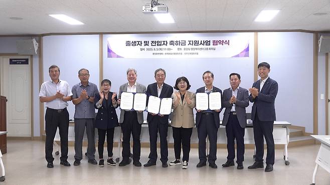 원주시 중앙동 출생·전입자 축하금 지원사업 협약 [원주시 제공.재판매 및 DB 금지]