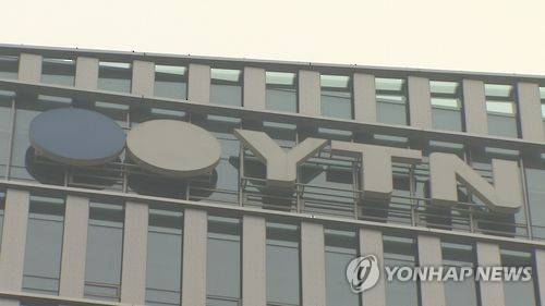 YTN [연합뉴스TV 제공]