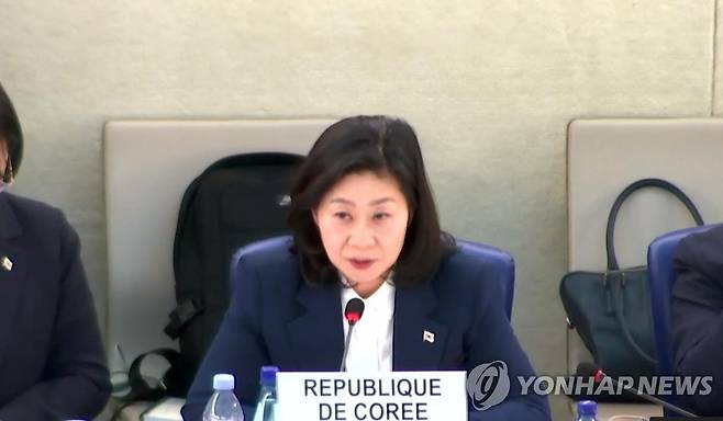 이노공 법무부 차관 (제네바=연합뉴스) 안희 특파원 = 이노공 법무부 차관이 26일(현지시간) 유엔 제네바 사무소에서 열린 한국에 대한 국가별 정례 인권검토(UPR) 회의에서 발언하고 있다. [UN TV 사진 제공. 재판매 및 DB 금지][