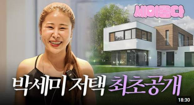 사진='피식대학' 유튜브 채널