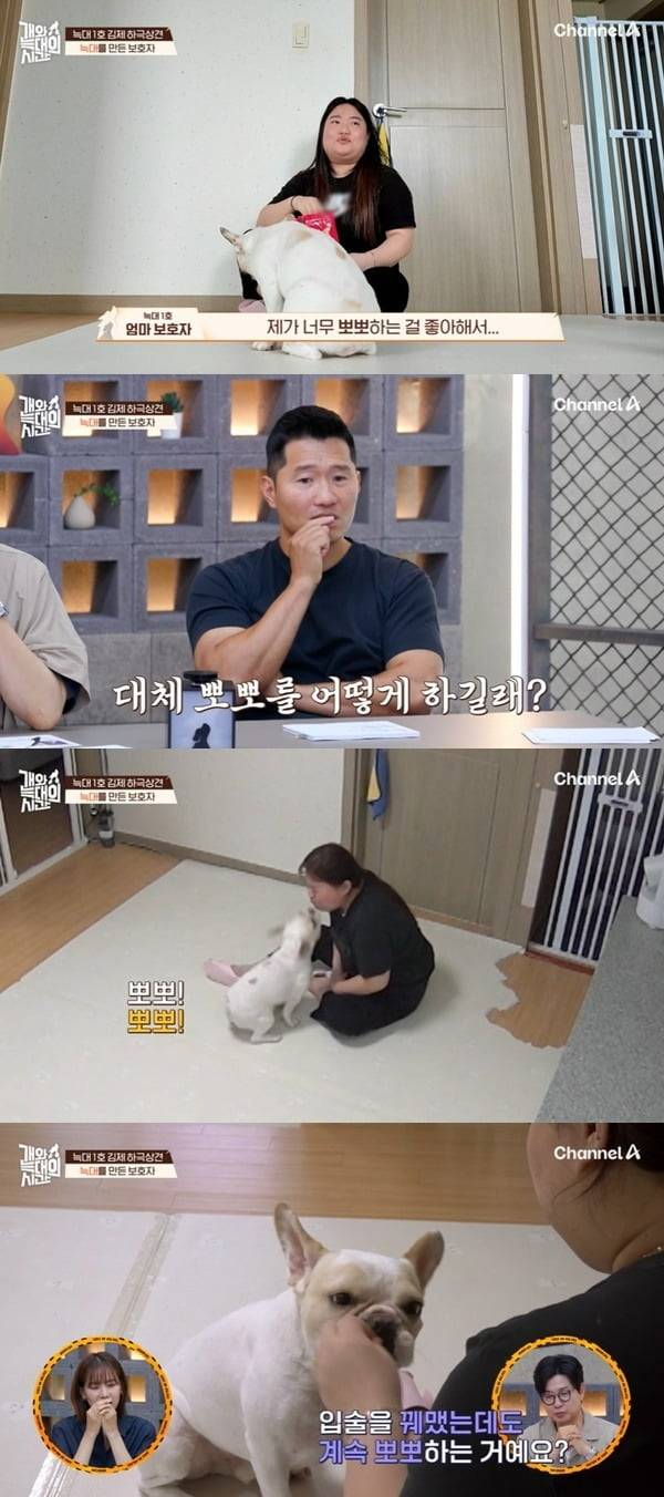 사진='개와 늑대의 시간' 캡처