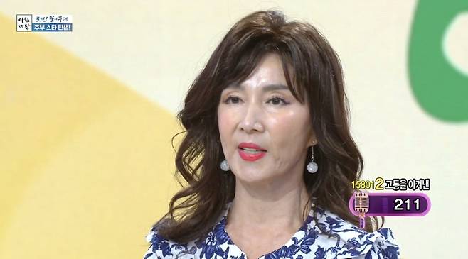 사진 = KBS 1TV '아침마당'