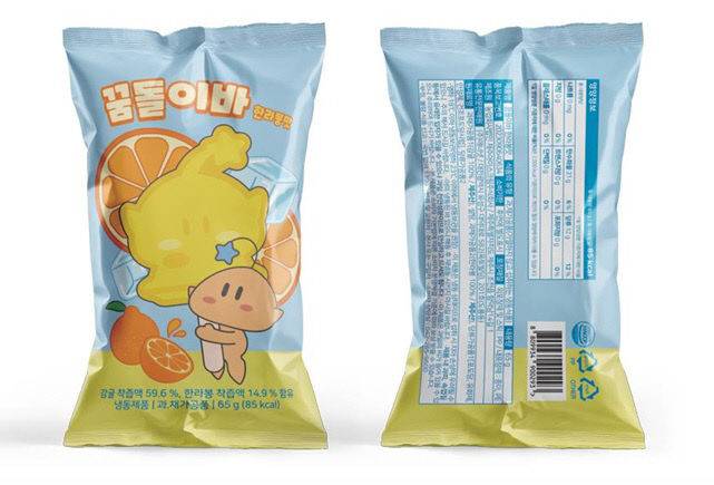 CNCITY에너지는 제주아이스크림과 협업해 만든 굿즈 제품인 '꿈돌이바(한라봉맛)'를 8일 대전 0시 축제에서 첫 출시한다. /CNCITY에너지 제공