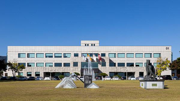 경일대학교 본관 전경