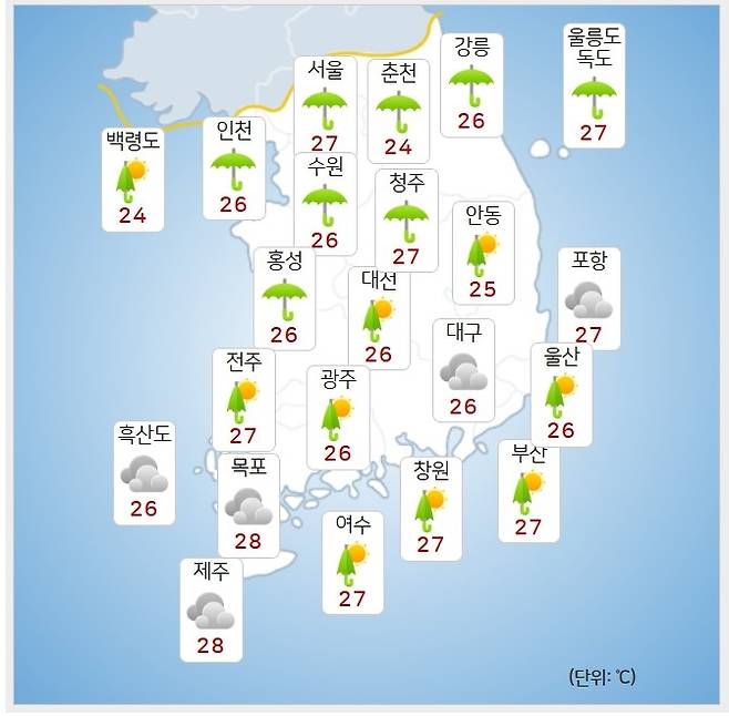 기상청= 오늘 오전 날씨