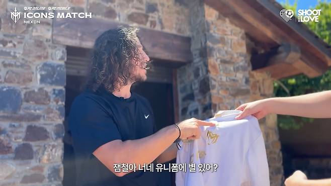 - 새로운 유니폼에 만족감을 표한 푸욜 [출처: 슛포러브 유튜브]