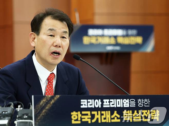 정은보 한국거래소 이사장./뉴스1 ⓒ News1 오대일 기자