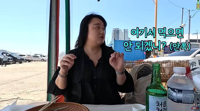 (유튜브 채널 '김술포차' 갈무리)
