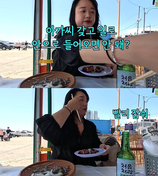 (유튜브 채널 '김술포차' 갈무리)