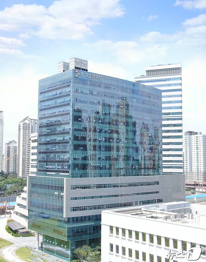 경기도교육청 남부신청사 전경.(경기도교육청 제공. 재판매 및 DB 금지)