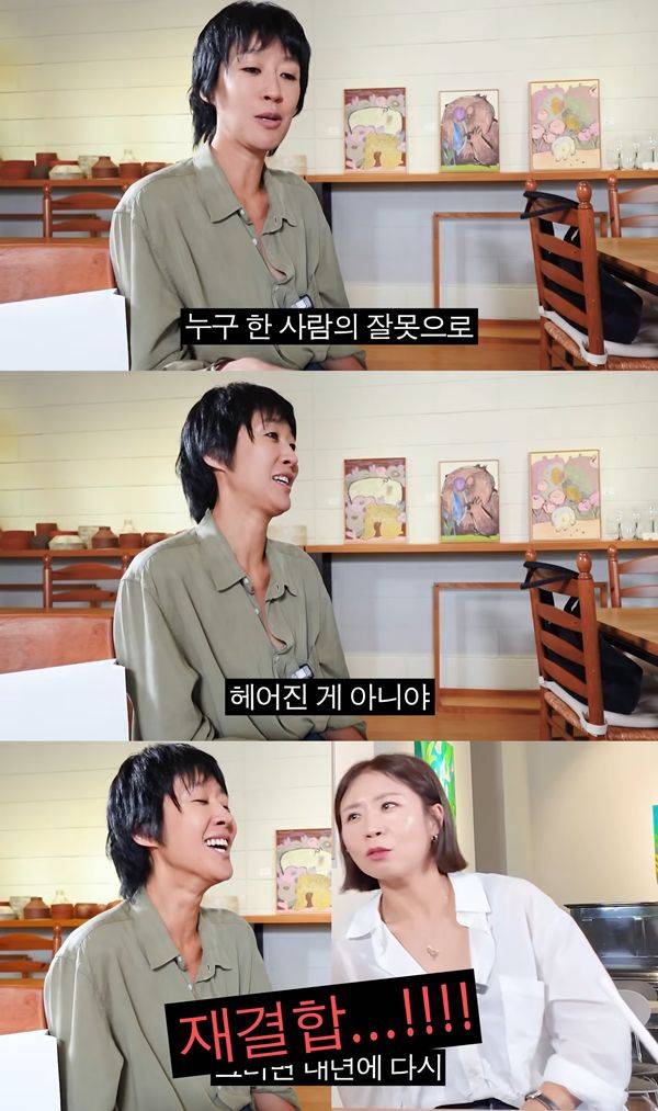 ⓒ유튜브 채널 '집 나간 정선희'
