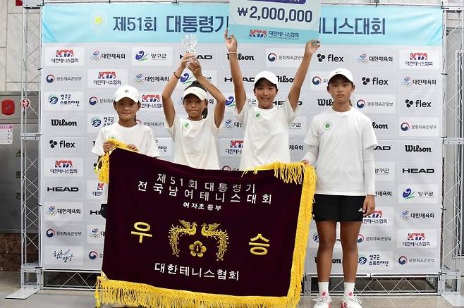 대통령기 테니스대회 여자 초등부 우승한 서울 홍연초등학교(사진/황서진 기자)