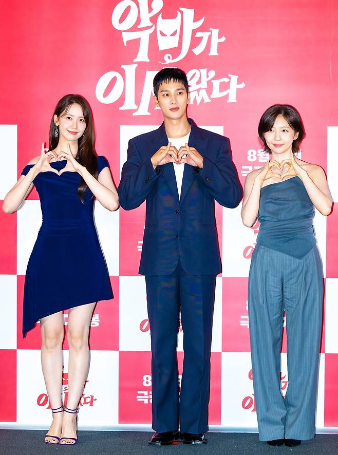 배우 임윤아, 안보현, 주현영 ⓒOSEN