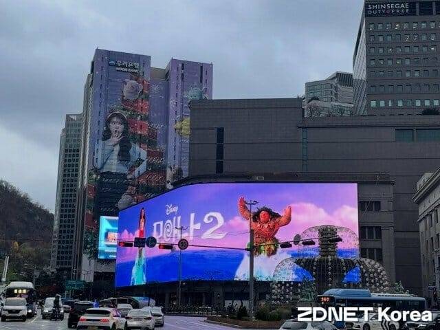 신세계백화점 본점 전경